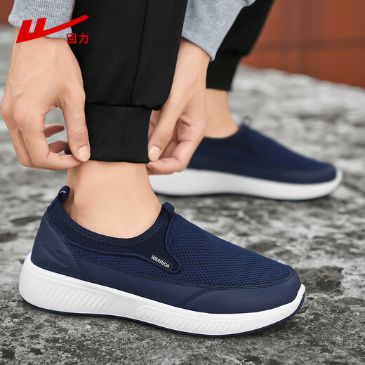Huili Herrenschuhe Sommer atmungsaktiv
