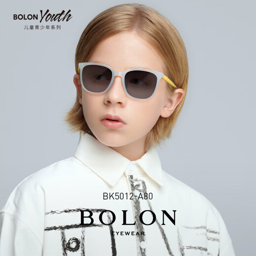 Tyrannosaurus [Nuevo producto] Gafas de solas Gafas para niños Gafas de sol coreanas al aire libre 618 BK5012A17
