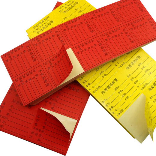 Xinfa (TRNFA) SAMC05-415 scrap adhesive 6.5*3.5cm self-adhesive