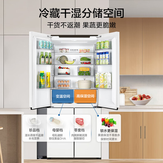 Midea 508L cross-fold four-door household refrigerator dual system dual cycle M60 ultra-thin zero-embedded bottom heat dissipation first-level energy efficiency air-cooled and frost-free (supports Hongmeng Zhilian) BCD-508WUSPZM(E) Stardust White