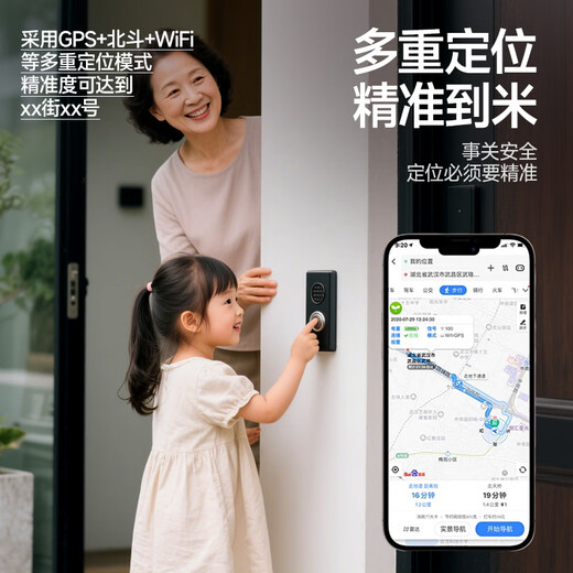 Xianniao Intelligent Electronic Student Card School Communication Children's Mobile Phone GPS Positioning Tracker Anti-lost Artifact Supreme Touch Screen + Payment + Super Long Standby 5G Anti-Lost Tracking Locator for Children and the Elderly