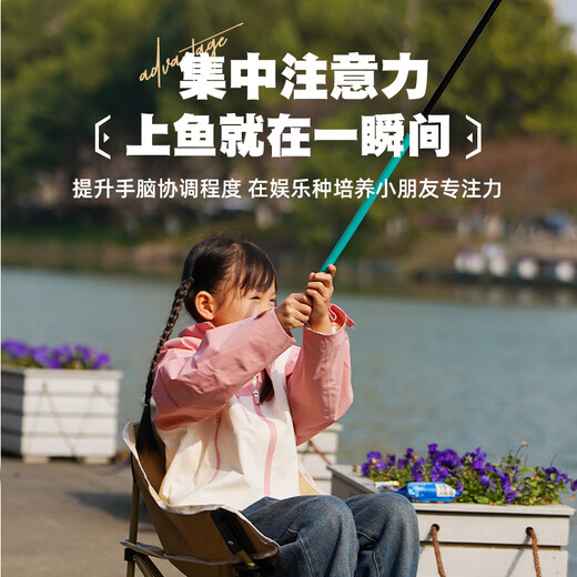 Simago Himando Children's Fishing Rod Mini Short Section Portable Fishing Hand Rod Shrimp Crab Stream Rod Kids Special Set 2.1m