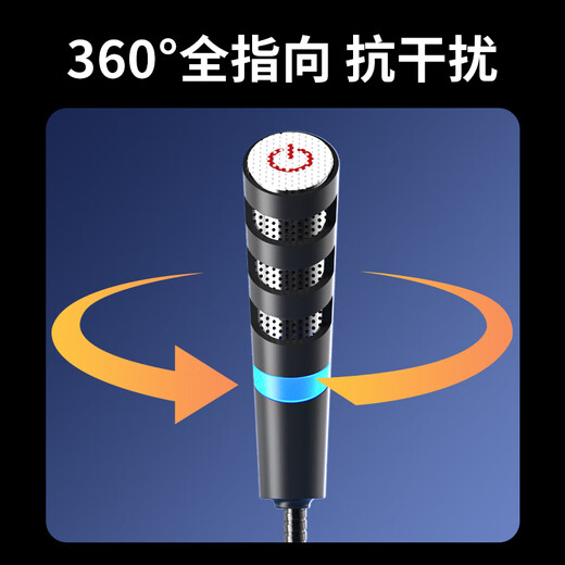 Newmine ZM12 computer microphone radio noise reduction wireless USB plug-in microphone lightweight laptop desktop online class voice game recording live broadcast portable desktop microphone