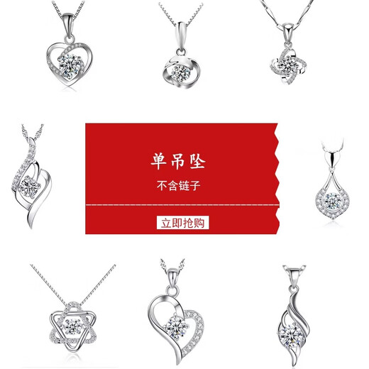 Fat Donglai same style platinum pendant for women without chain PT950 platinum women's platinum necklace single pendant single not 18 platinum_style 24