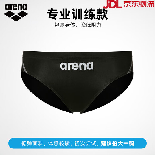 Arena (Arena) Zhejiang-Team im gleichen Stil, hochelastisch umwickelte Wettkampf-Rennhose für Herren, schwarz/silber (BKSV), die Größe ist zu klein, bitte kaufen Sie S