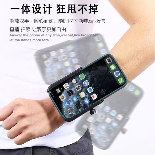 SMVP Outdoor Rotating Wrist Mobile Phone Holder Didi Driving Special Arm Sports Running Belt Cycling Takeout Navigation Stand Outdoor Sports Artifact Wrist Style Short Strap +