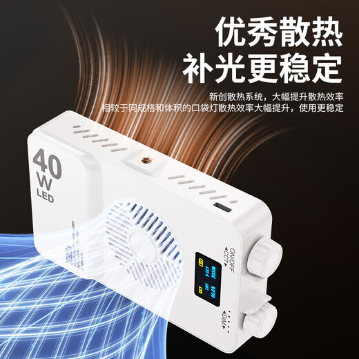 Shuotu 40W ultra-high brightness fill light camera micro-SLR portable live broadcast photography light mini pocket light mobile phone handheld small led photo and video shooting lighting