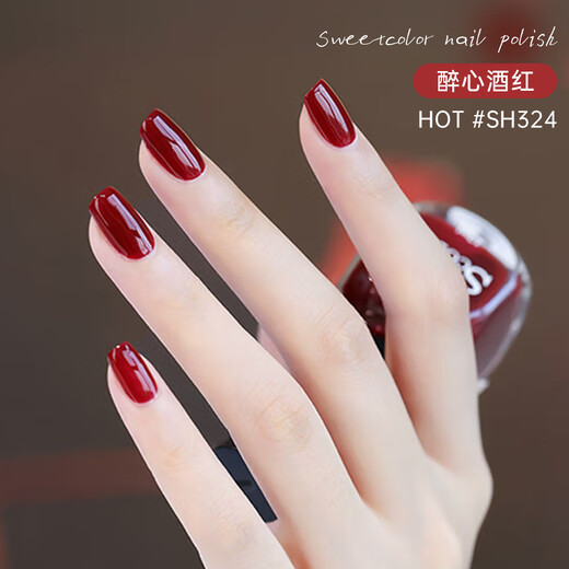 Sweet Color no-bake nail polish water-based long-lasting quick-drying odorless nail polish wine red ice transparent non-peelable birthday and New Year gift