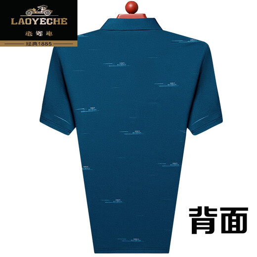老爷车短袖t恤男夏季翻领有口袋中老年冰丝polo.衫爸爸装 753井字【绿色】【短袖】 L 170/84A 建议110-130斤