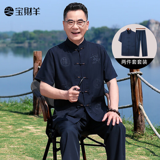 宝财羊中老年唐装男套装爸爸装夏季中国风汉服爷爷中山装老人衣服居士服