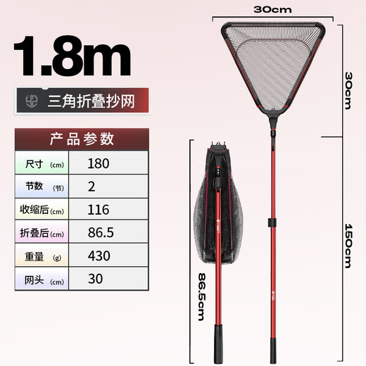 Camper triangular folding net full set portable telescopic all-in-one net pole super hard large fishing net pocket fishing net 1.5m 30cm thick and hard one-piece net