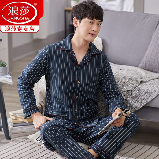 浪莎（langsha）品牌睡衣男士春秋款棉长袖睡衣男加大码家居服秋冬开衫可外穿套装 HJ9901 L 【适合110-135斤】
