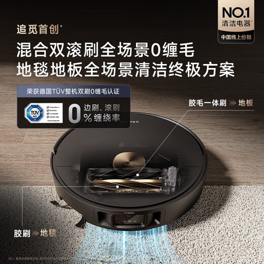 追觅X40Pro增强版【咨询立享3XXX】扫地机器人双机械臂扫拖洗拖一体机自动清洗全自动基站自清洁热水拖 咨询享3199｜X40Pro增强-水箱版