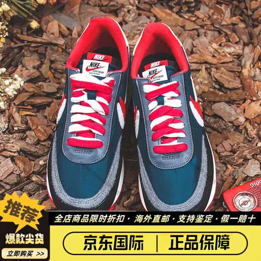 Nike (Nike) Sacai Undercover Drei-Parteien-Gelenk weißer, gelb und schwarz dekonstruierter Laufschuhe DJ4877 DJ4877-300 39
