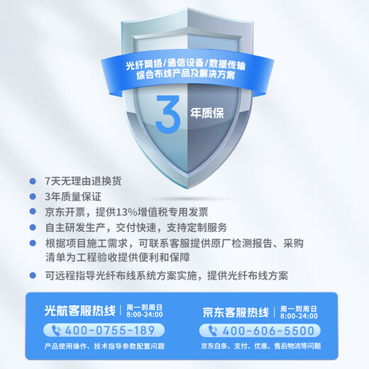 光航 电信级光纤跳线SC-FC单模单芯1米入户光纤线 低烟无卤环保外被 收发器尾纤 GH-SF01-S