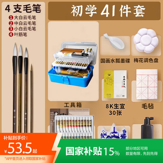 Surada Chinese Painting Pigments Chinese Painting Pigments Chinese Painting Pigment Set Beginner Students Children's Ink Painting Landscape Painting Set 24 Colors 6ML Toolbox Set SD160