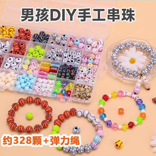 兰酷帕串珠玩具儿童男女孩手工DIY制作穿手链项链过家家3-6岁生日小礼物