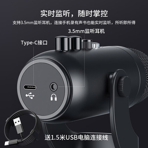 Wandi Core Upgrade Audiobook Special Recording Equipment Himalayan Dubbing Microphone Online Class K Singing Live Broadcast Microphone Mobile Computer USB Noise Reduction Conference Android Apple Pro Upgraded Version - Computer Only Professional Recording + Built-in Sound Card