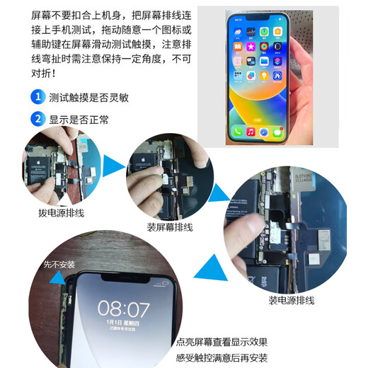 Leishen is suitable for Apple 14 screen assembly iphone14 screen replacement