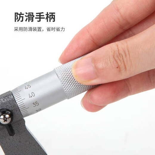 Ni Zhier Micromètre de diamètre extérieur 0-25 mm Micromètre de filetage haute précis