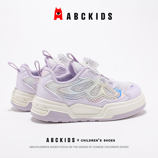ABC KIDS女童鞋夏季儿童板鞋中大童单网透气跑鞋运动鞋3271 紫色  33