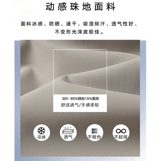 JEEP SPIRITJEEP吉普冰丝无痕POLO衫男夏季薄款透气中年爸爸短袖翻领宽松上衣 黑色 jpbl12358 均码 m