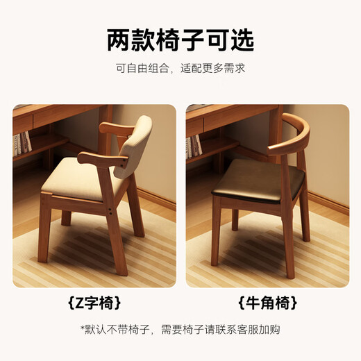 花王实木书桌小户型学生写字桌卧室家用学习桌电脑桌A26#100*40*75