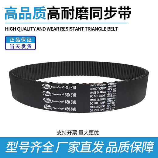 何健弓进口Gates同步带1392-8YU 1400-8YU 1408-8YU齿形传动带皮带 进口盖茨 1392-8YU 30mm