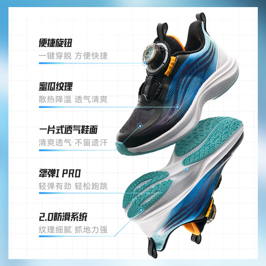 Anta Children's Sneakers Boys 'Shoes 2025 Summer New Product Network Stubborsward и мягкий водород.