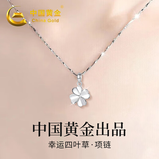 China Gold Pure Silver Lucky Four-Leaf Clover Necklace for Women 2025 New Clavicle Chain Pendant Practical Birthday Gift for Girlfriend Classic Brand Gift Box *Shipping from Yakura* Same Day/Next Day Delivery