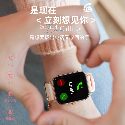 
Xiaomi mobile phone universal 9pro smart bracelet couple watch gift for boyfriend and girlfriend to express their love Bluetooth call couple black + pink [can write your heart's greeting card]