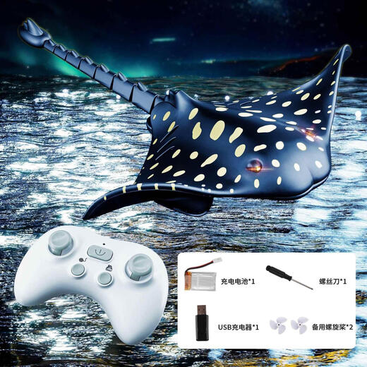 
Remote control plays shark waterproof and rechargeable simulation swing high-speed submarine remote control boat children's toy gift Simulation manta ray-full waterproof upgrade remote control + super standard single battery for 30 minutes