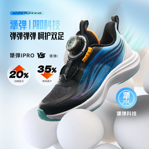 Anta Children's Sneakers Boys 'Shoes 2025 Summer New Product Network Stubborsward и мягкий водород.