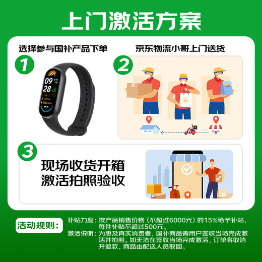 小米手环9pro 运动智能手环高精度运动健康 睡眠呼吸暂停监测 心率血氧监测运动手环 黑色