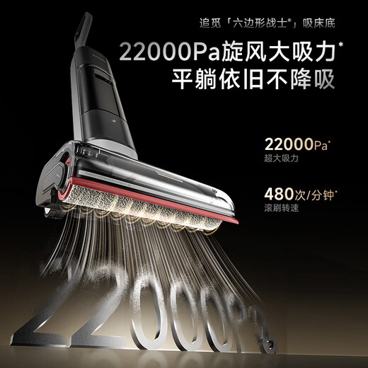 Chaimi household floor washing machine H40 Pro 90 C hot water floor washing machine AI robot arm soaking and washing 0 tangled hair flat lay washing and mopping all in one automatic cleaning household sweeping and washing the floor