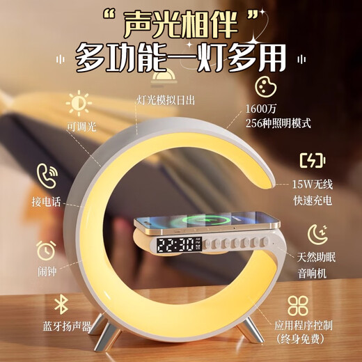 智汇父亲节礼物男生生日礼物男士礼品送男朋友无线充办公司摆件实用 【小G】无线充 员工礼物伴手礼男孩18岁成年礼物