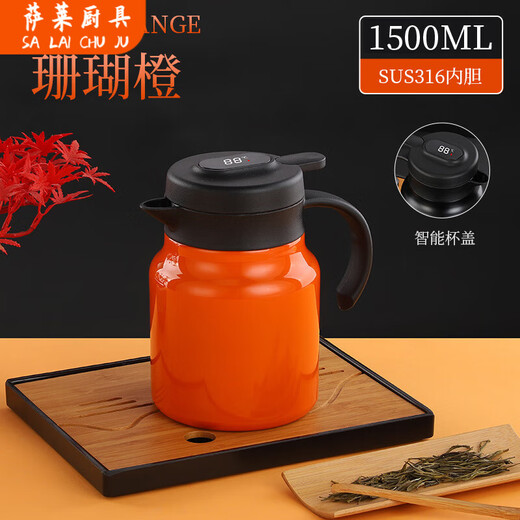 
Xiongwochi thermos cup braised teapot household smart teapot 2024 thermal kettle large capacity 1502ml - orange 316 constant temperature pot intelligent constant temperature
