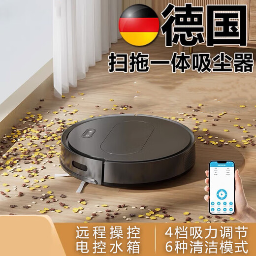 美的你扫地机器人智能三合一家用扫地拖地全自动吸尘清洗一体机控扫地机 白-全新研磨技术[02:1 10wPa吸力+9854转/min+布刷