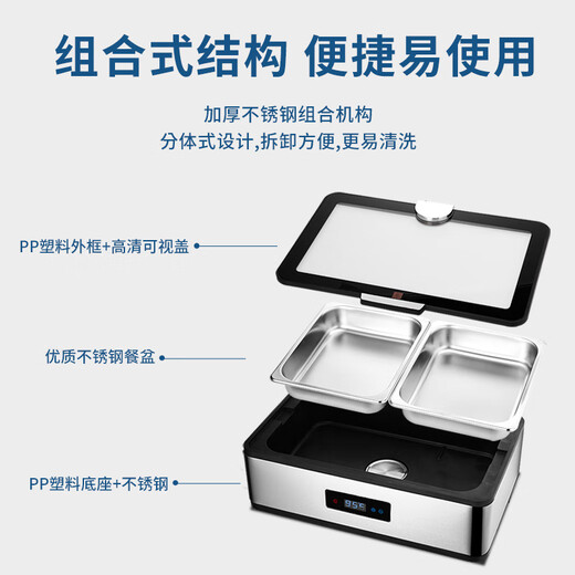 Shanyufu buffet stove Buffy stove CNC electric heating stainless steel hotel breakfast insulation stove dining table single compartment 13L