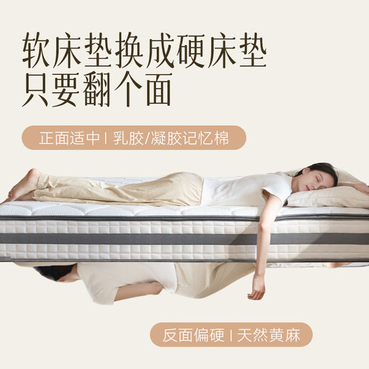 珀兰（bell land）泰山床垫 家用独立弹簧天然乳胶软硬护脊 席梦思厚黄麻椰棕垫 S2款:[黄麻+1365个小弹簧]偏硬 1500mm*2000mm