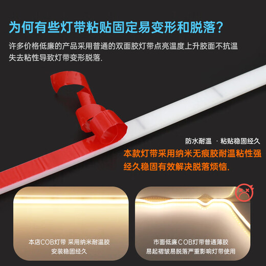 Start super bright cob light strip 220v outdoor waterproof home living room ceiling project led soft light strip with adhesive back - warm light - 5 meters package comes with 1 plug