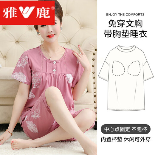 雅鹿带胸垫妈妈睡衣女薄款纯棉短袖七分裤套装中老年人大码家居服 U3937 4XL