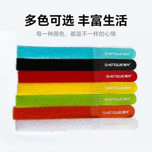 Shengwei Velcro 15 * 150 mm Manager du gestionnaire de données Câble Câble Câble Câble Câble Nylon Câble de câble STRAP CABLE SEMPLE SEPT COLOR SET CDC15157