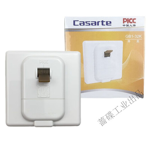 Air conditioning air switch protection GB1-32K household 86 type 32A circuit breaker 3P cabinet water heater air switch GB1-32K (one)
