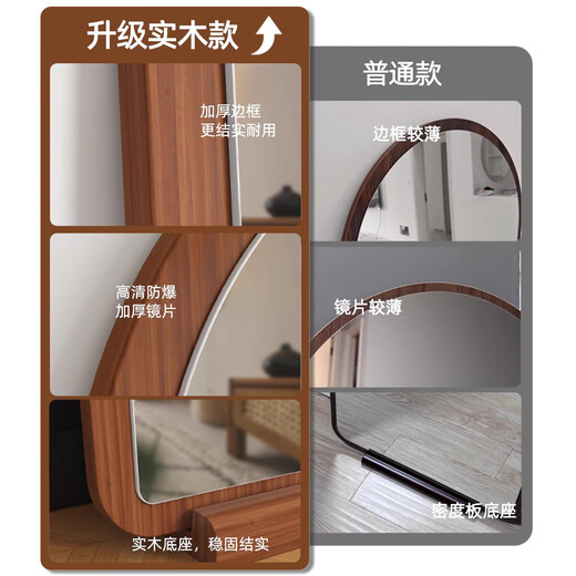 Xingao Shengtang full-body mirror floor-standing mirror home girl internet celebrity ins style dressing mirror wall fitting mirror bedroom stand arch support style-120*40 wood color