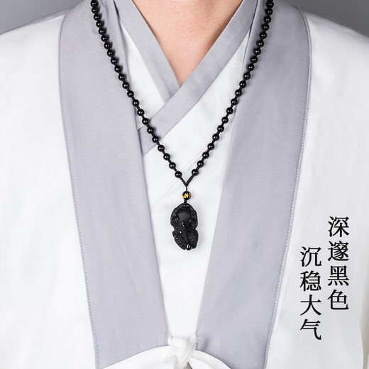 Shi Chuan Bai Shi Natural Obsidian Pixiu Pendant Men's Six-Word Mantra Crystal Agate Couple Necklace Birthday Gift for Women