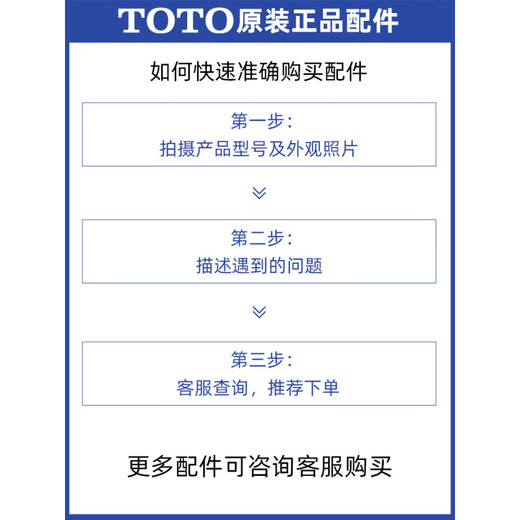 
TOTO smart toilet lid remote control Weixili accessories CES9683 9911 TCF9788 9786 9898 9768/9788/9878/9898 Remote control