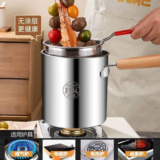 Golden Soup Silver Dumpling 316 Stainless Steel Food Grade Fryer Household Anti-scalding Artifact Tempura Deep Pot with 304 Fry Basket Strainer Fry Pot + Fry Basket + Lid 16.5cm 3L