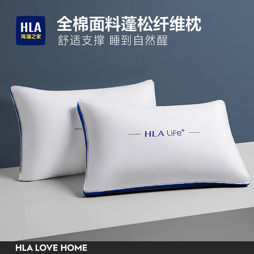 Heilan House (HLA) pillow, 100% cotton fabric, washable fiber pillow, dormitory student cervical vertebra pillow to aid sleep, five-star hotel pillow core, hot seller, skin-friendly pure cotton, single side