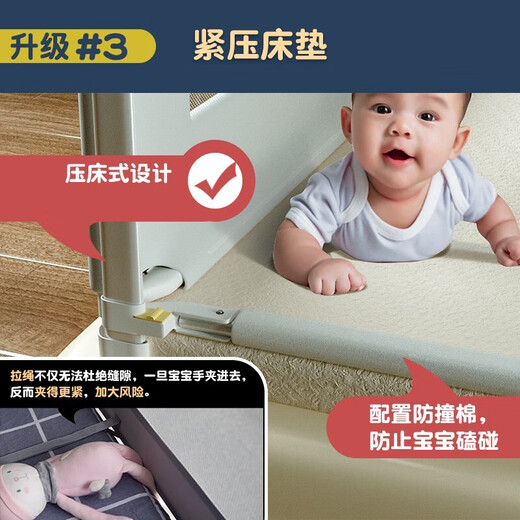宝之轩床围栏床上护栏婴儿童床挡板宝宝防摔护栏垂直升降 【无缝设计】可爱熊 1.8m 单面装